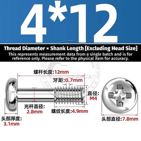 M2 M3 M4 M5 M6 M8 PHILLIPS PAN HEAD MACHINE SCREWS BOLTS A2 STAINLESS STEEL