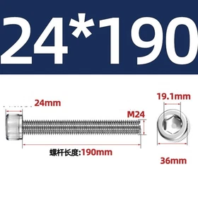 Allen Bolt Socket Cap Screws Hex Head A2 Stainless Steel M2 M3 M4 M5 M6 M8 - M24