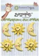 BaZooples Buttons The Sun & Moon