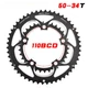 110BCD Double Chainring 50-34T for Road/Folding Bike Crankset 9/10/11 Speed