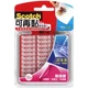 3m Scotch Removable Clear Mounting Tabs