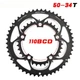 110BCD 50-34T Road Bike Crankset Double Chainring for 9/10/11 Speed Folding Bike