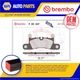 Brake Pads Set fits PORSCHE CAYENNE 92A 3.6 Rear 2010 on Brembo 95835293900 New