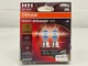 Tried-on! Osram H11 Night Breaker 220 +220% Headlight Fog bulbs 64211NB220-2HB