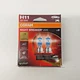 Like-New! Osram H11 Night Breaker 220 +220% Headlight Fog bulbs 64211NB220-2HB
