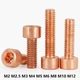 99.9% Pure Copper Cu Allen Bolt Cap Head Screws Hex Socket M2 M3 M4 M5 M6 M8 M12