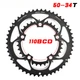 Ultralight 110BCD Road Bicycle Crankset Double Round Chainring 50T/34T 9/10/11S