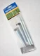 Hillman Spring Back Spring Action Driveway Marker Stake 2 Pack 847396 10.25"