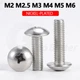 M2 M3 M4 M5 M6 Phillips Pan Truss Head Machine Screws Bolts Steel Nickel-plated