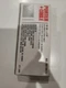 1 Box Of  Porter-Cable PBN18075 Box of 5,000 3/4" 18 Gauge Galvanized Brad Nails