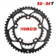 110BCD Double Chainring 50-34T Road Bike Crankset/ Folding Bike 9/10/11 Speed